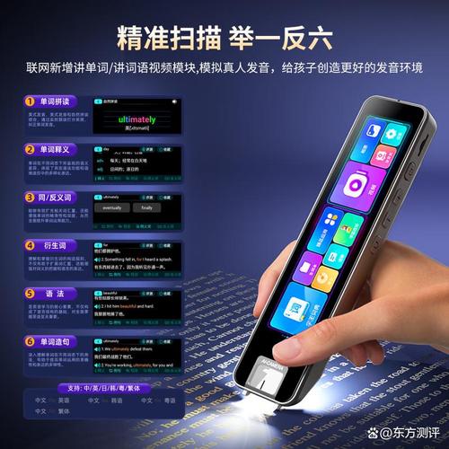 纽曼翻译笔哪个型号质量比较好？选择最适合你的翻译工具