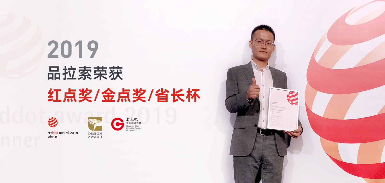 畅享沟通无障碍，拉索设计翻译机助你随时随地快速翻译